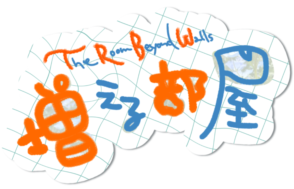 公演メインビジュアル